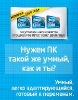 Купить Аксессуары к мобильным ПК в Алматы logycom.kz
